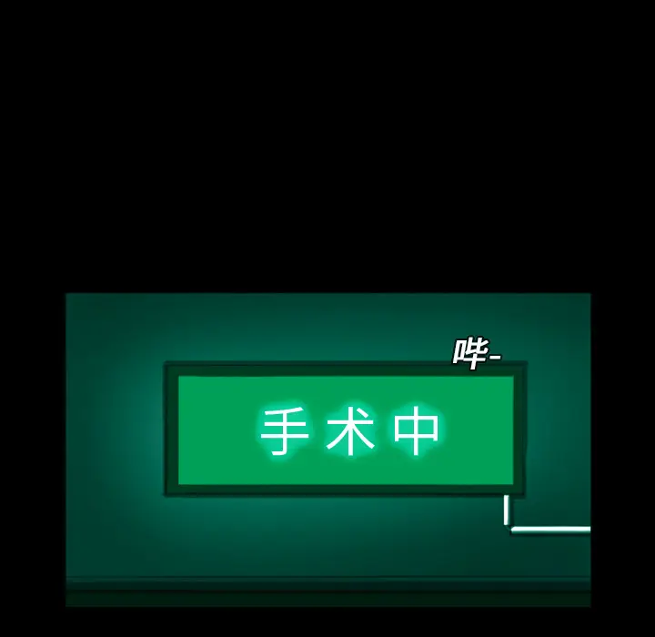 RUGAL[顶通]韩漫全集-第5话无删减无遮挡章节图片 