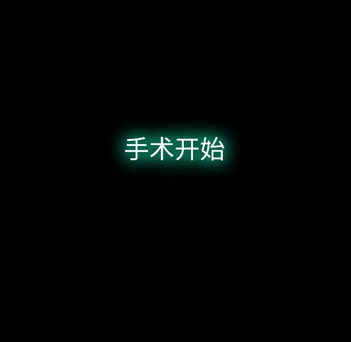 RUGAL[顶通]韩漫全集-第5话无删减无遮挡章节图片 