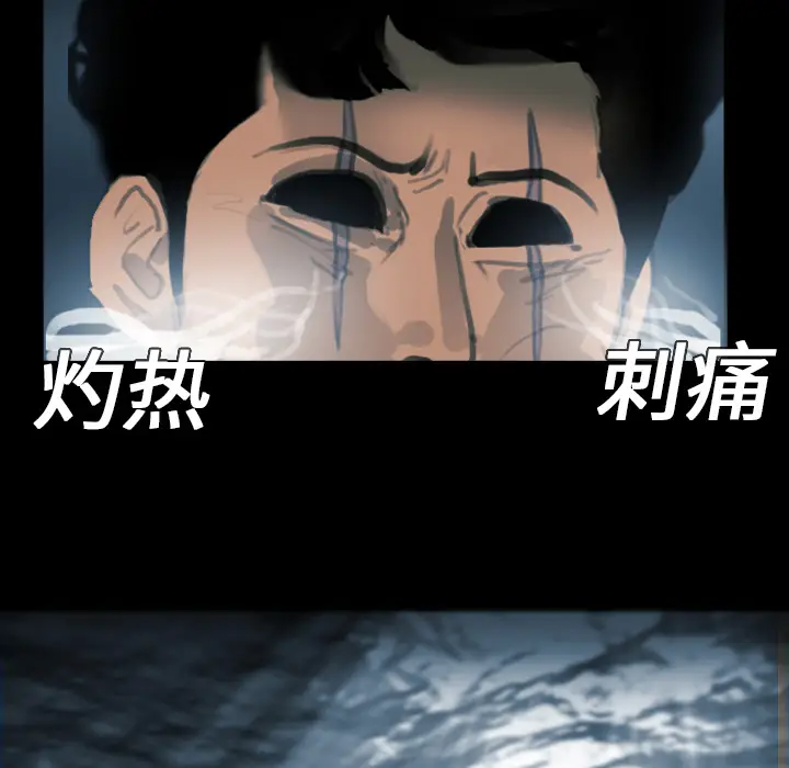 RUGAL[顶通]韩漫全集-第5话无删减无遮挡章节图片 