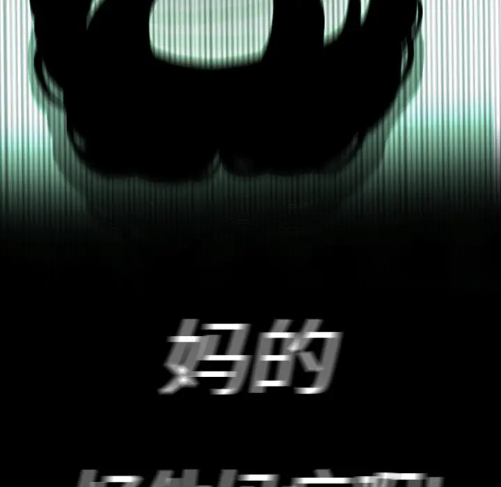 RUGAL[顶通]韩漫全集-第5话无删减无遮挡章节图片 