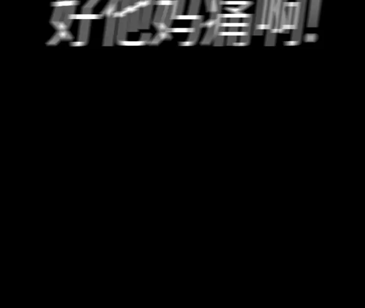 RUGAL[顶通]韩漫全集-第5话无删减无遮挡章节图片 