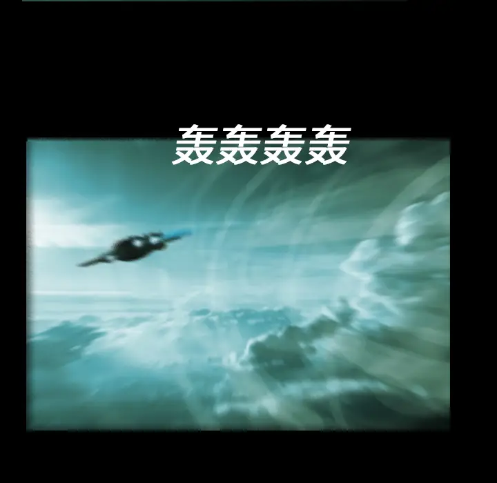RUGAL[顶通]韩漫全集-第6话无删减无遮挡章节图片 