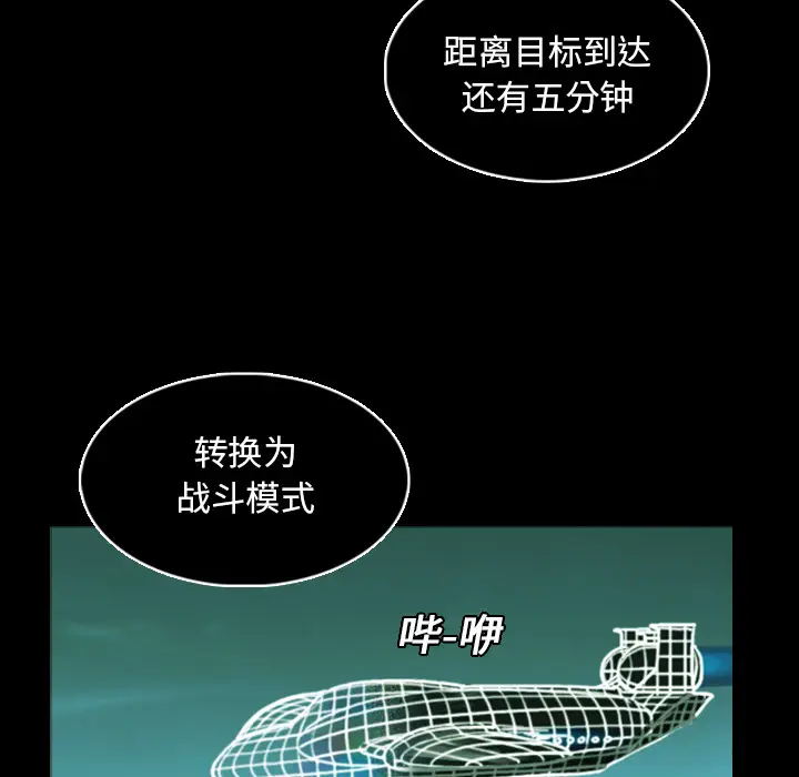 RUGAL[顶通]韩漫全集-第6话无删减无遮挡章节图片 