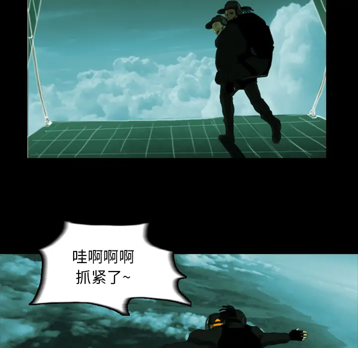 RUGAL[顶通]韩漫全集-第6话无删减无遮挡章节图片 