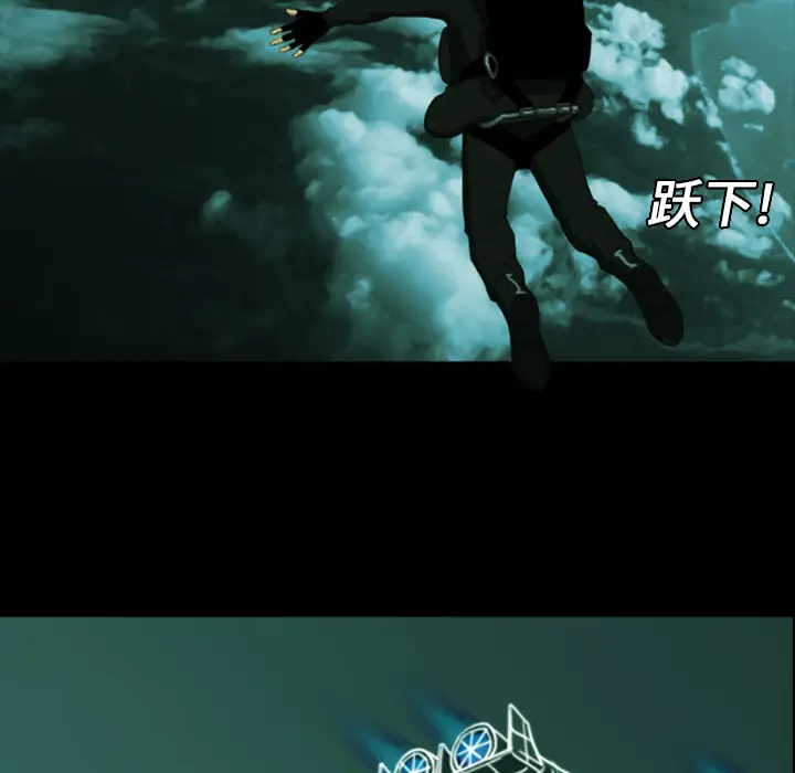 RUGAL[顶通]韩漫全集-第6话无删减无遮挡章节图片 