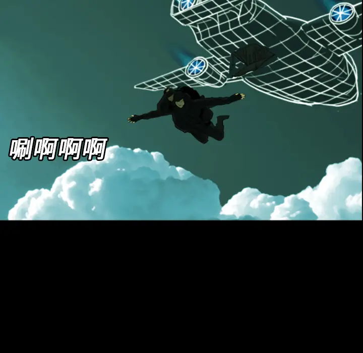 RUGAL[顶通]韩漫全集-第6话无删减无遮挡章节图片 