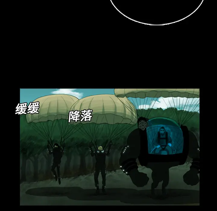 RUGAL[顶通]韩漫全集-第6话无删减无遮挡章节图片 
