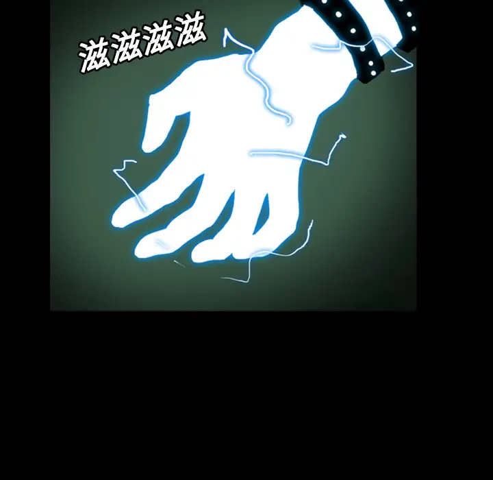RUGAL[顶通]韩漫全集-第6话无删减无遮挡章节图片 