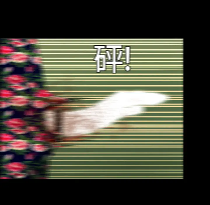 RUGAL[顶通]韩漫全集-第6话无删减无遮挡章节图片 