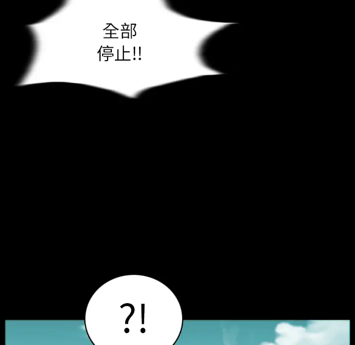 RUGAL[顶通]韩漫全集-第6话无删减无遮挡章节图片 