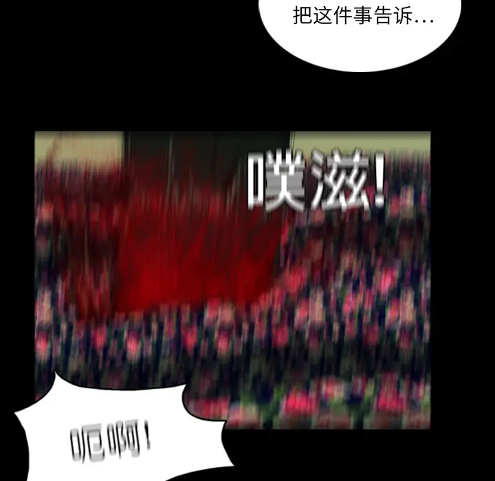 RUGAL[顶通]韩漫全集-第6话无删减无遮挡章节图片 