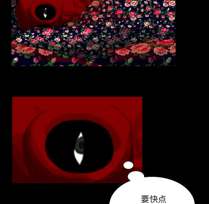 RUGAL[顶通]韩漫全集-第6话无删减无遮挡章节图片 