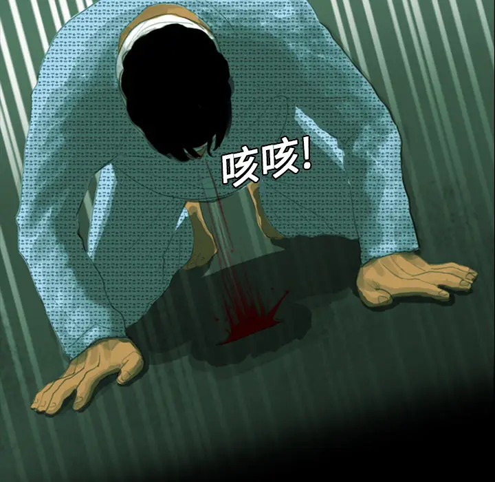 RUGAL[顶通]韩漫全集-第6话无删减无遮挡章节图片 