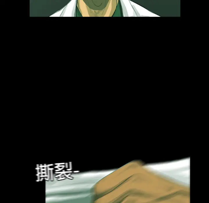 RUGAL[顶通]韩漫全集-第6话无删减无遮挡章节图片 