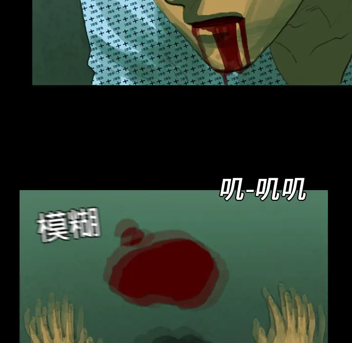RUGAL[顶通]韩漫全集-第7话无删减无遮挡章节图片 