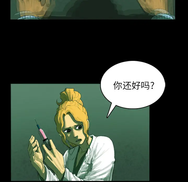RUGAL[顶通]韩漫全集-第7话无删减无遮挡章节图片 
