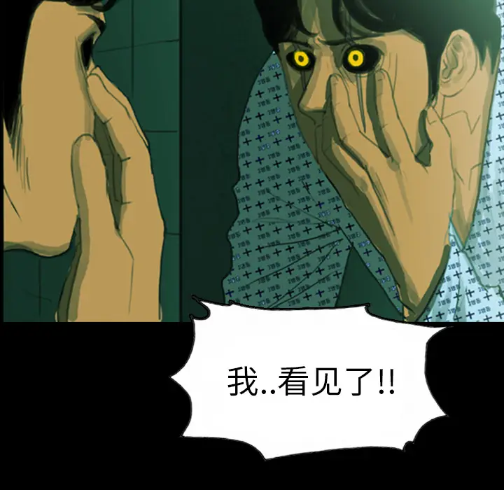 RUGAL[顶通]韩漫全集-第7话无删减无遮挡章节图片 