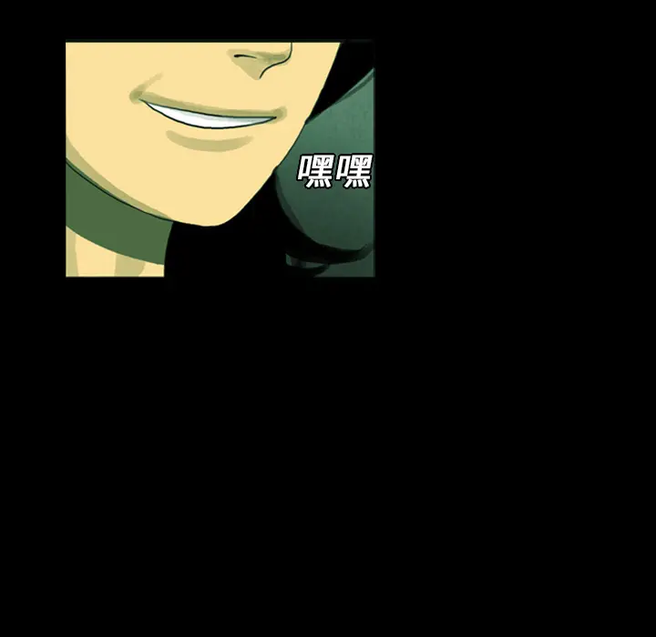 RUGAL[顶通]韩漫全集-第7话无删减无遮挡章节图片 