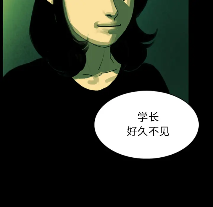 RUGAL[顶通]韩漫全集-第7话无删减无遮挡章节图片 