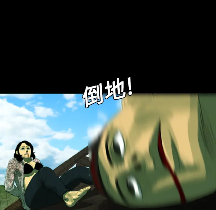 RUGAL[顶通]韩漫全集-第7话无删减无遮挡章节图片 