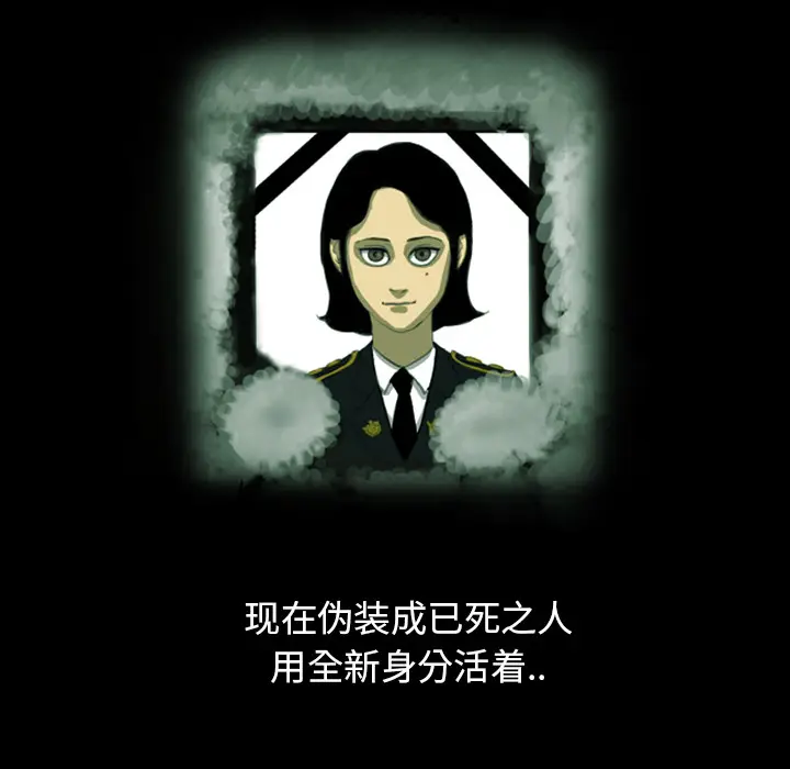 RUGAL[顶通]韩漫全集-第7话无删减无遮挡章节图片 