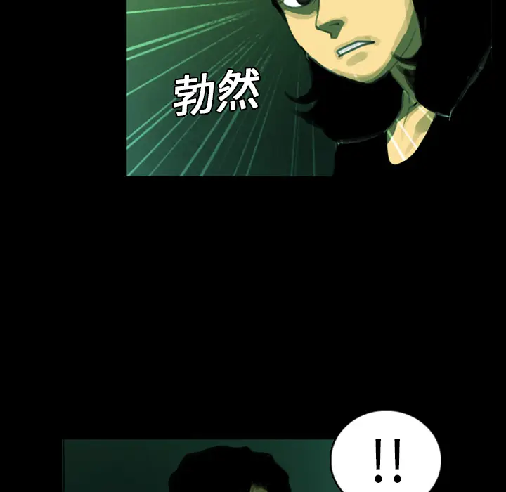 RUGAL[顶通]韩漫全集-第7话无删减无遮挡章节图片 