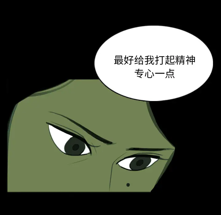 RUGAL[顶通]韩漫全集-第9话无删减无遮挡章节图片 
