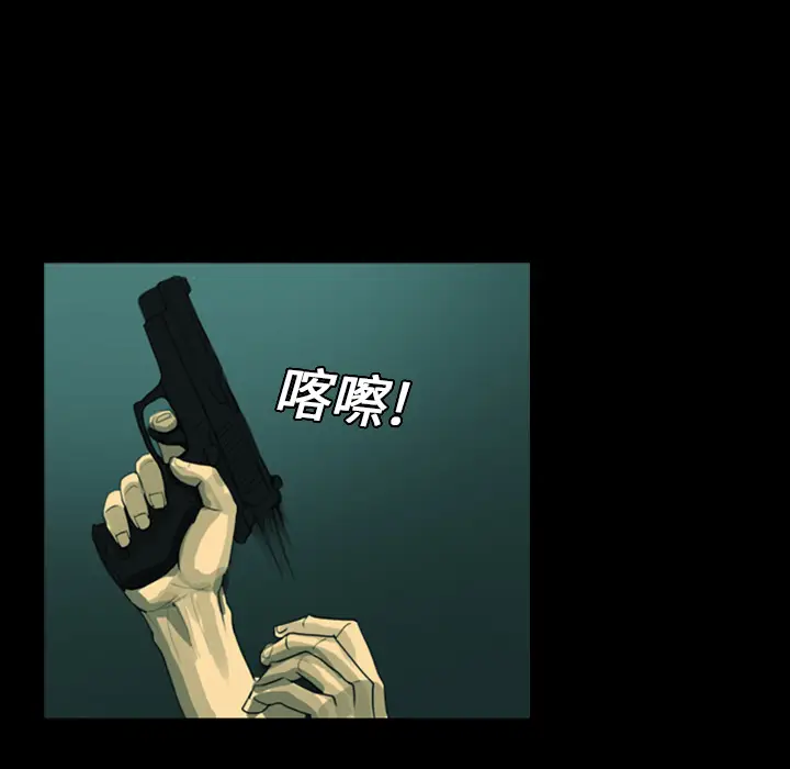 RUGAL[顶通]韩漫全集-第9话无删减无遮挡章节图片 