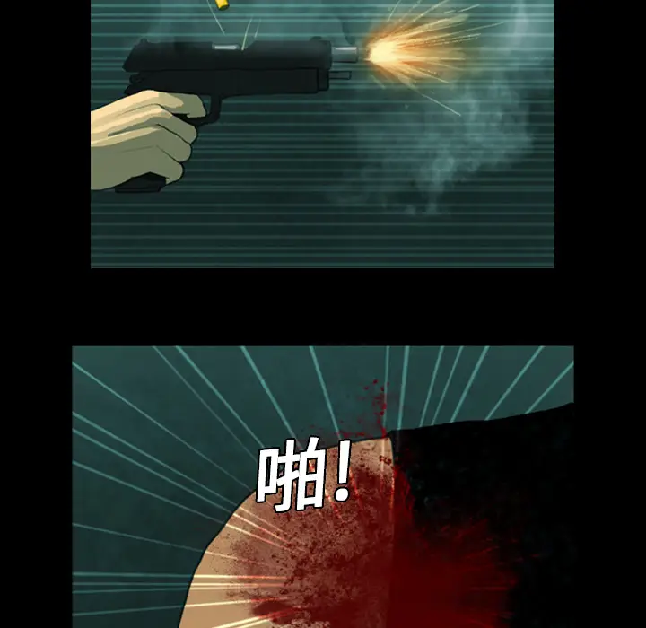 RUGAL[顶通]韩漫全集-第9话无删减无遮挡章节图片 
