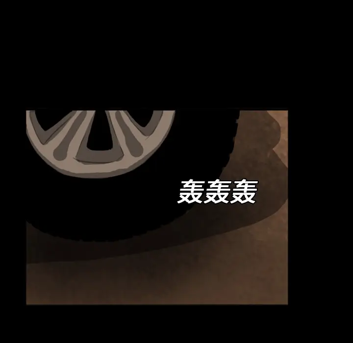 RUGAL[顶通]韩漫全集-第9话无删减无遮挡章节图片 