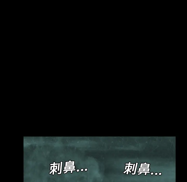 RUGAL[顶通]韩漫全集-第9话无删减无遮挡章节图片 