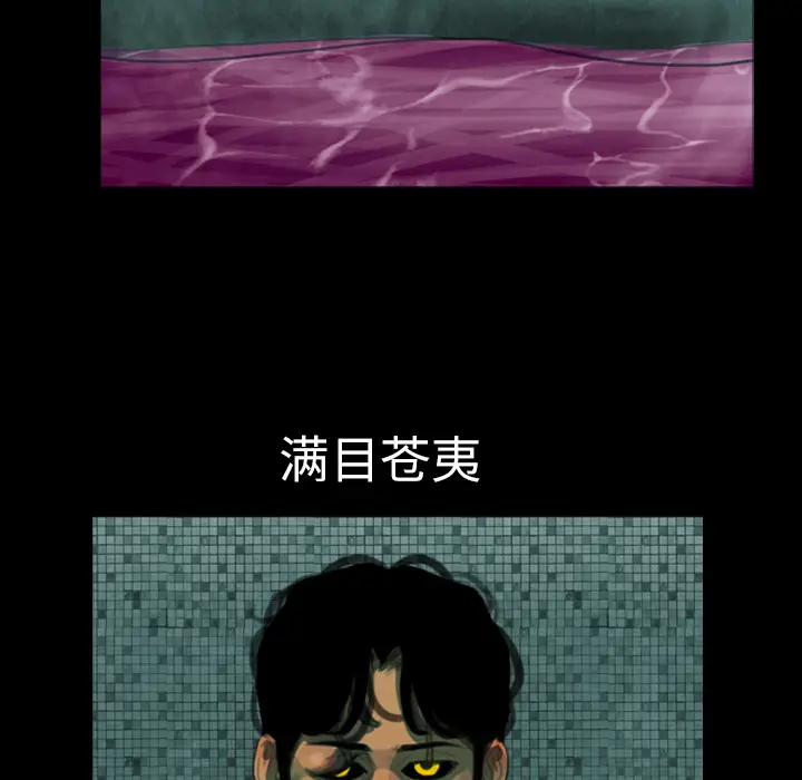 RUGAL[顶通]韩漫全集-第9话无删减无遮挡章节图片 