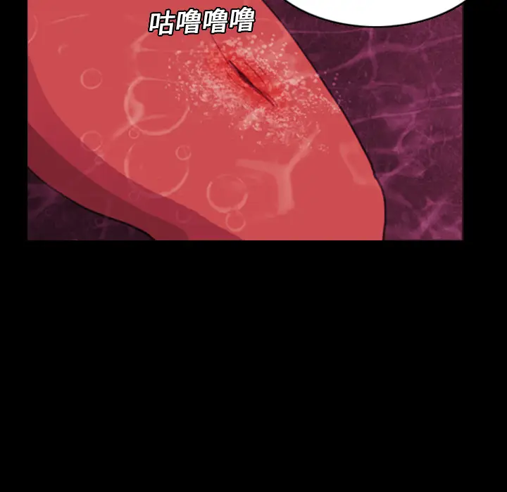 RUGAL[顶通]韩漫全集-第9话无删减无遮挡章节图片 