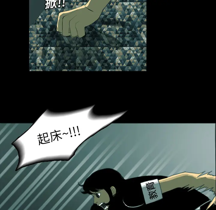 RUGAL[顶通]韩漫全集-第9话无删减无遮挡章节图片 