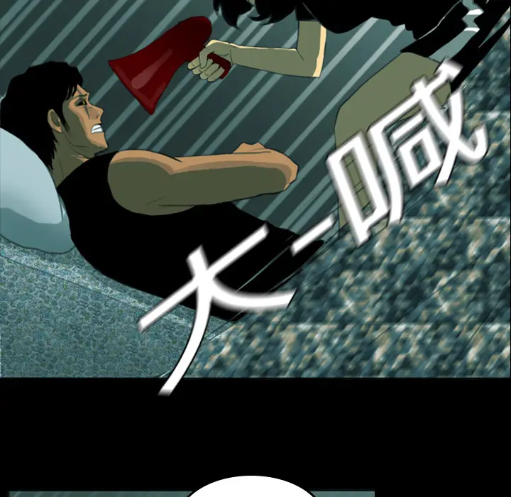 RUGAL[顶通]韩漫全集-第9话无删减无遮挡章节图片 
