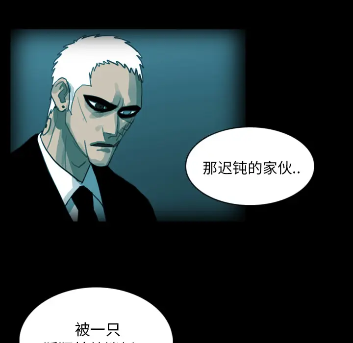 RUGAL[顶通]韩漫全集-第10话无删减无遮挡章节图片 