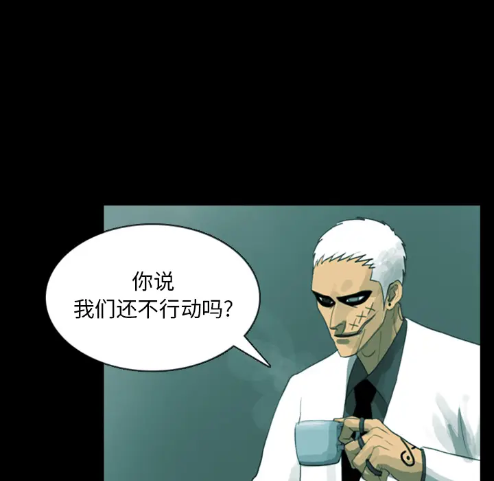 RUGAL[顶通]韩漫全集-第10话无删减无遮挡章节图片 