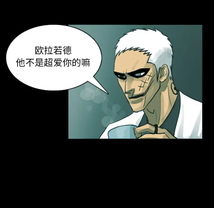 RUGAL[顶通]韩漫全集-第10话无删减无遮挡章节图片 
