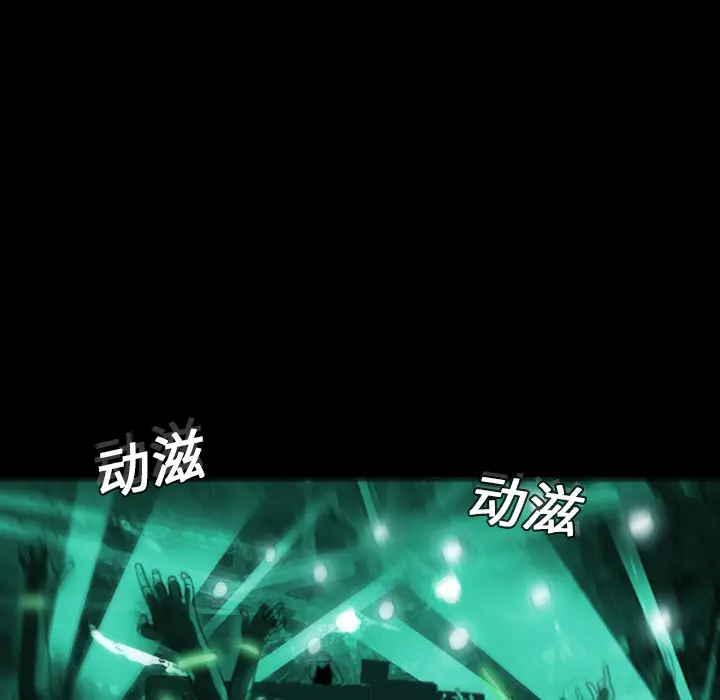 RUGAL[顶通]韩漫全集-第10话无删减无遮挡章节图片 