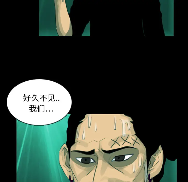 RUGAL[顶通]韩漫全集-第10话无删减无遮挡章节图片 
