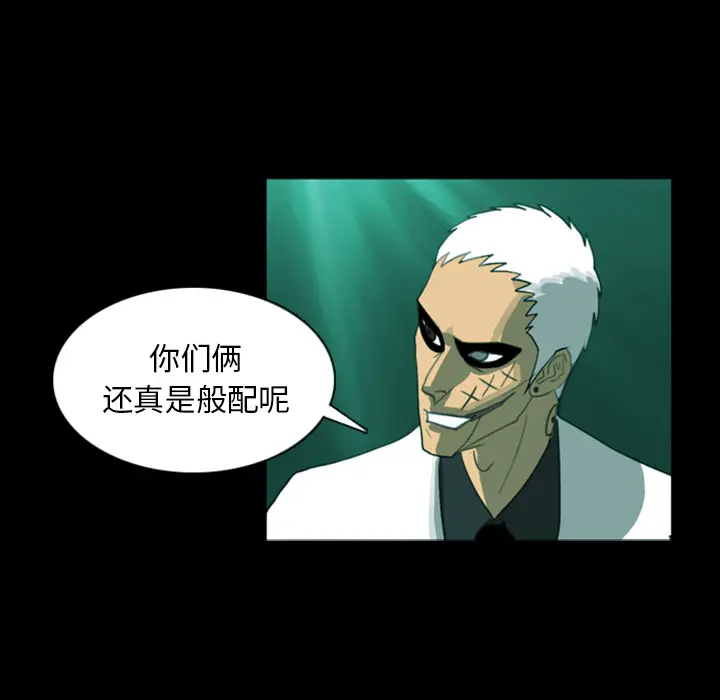 RUGAL[顶通]韩漫全集-第10话无删减无遮挡章节图片 