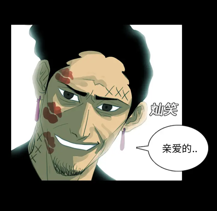 RUGAL[顶通]韩漫全集-第10话无删减无遮挡章节图片 