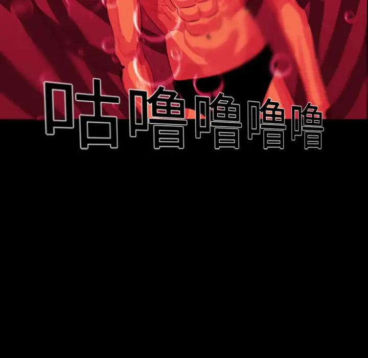 RUGAL[顶通]韩漫全集-第10话无删减无遮挡章节图片 