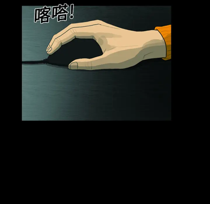 RUGAL[顶通]韩漫全集-第11话无删减无遮挡章节图片 