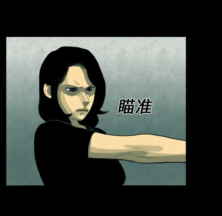 RUGAL[顶通]韩漫全集-第11话无删减无遮挡章节图片 