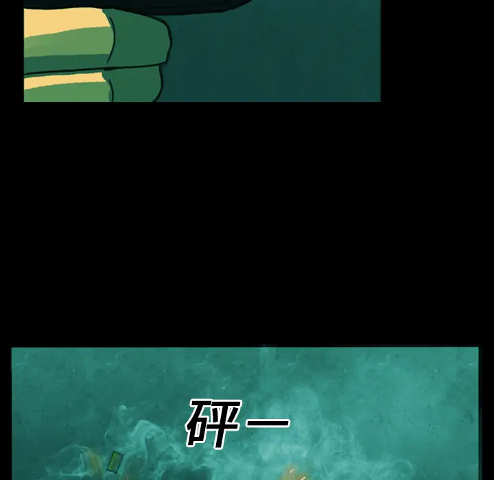 RUGAL[顶通]韩漫全集-第11话无删减无遮挡章节图片 