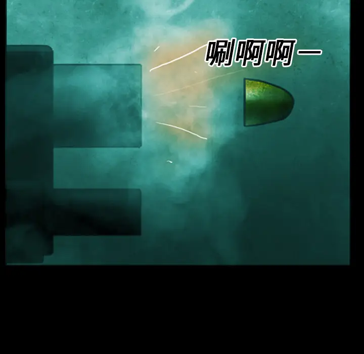 RUGAL[顶通]韩漫全集-第11话无删减无遮挡章节图片 