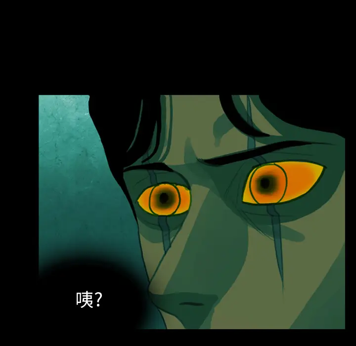 RUGAL[顶通]韩漫全集-第11话无删减无遮挡章节图片 