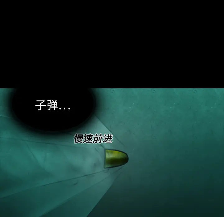 RUGAL[顶通]韩漫全集-第11话无删减无遮挡章节图片 