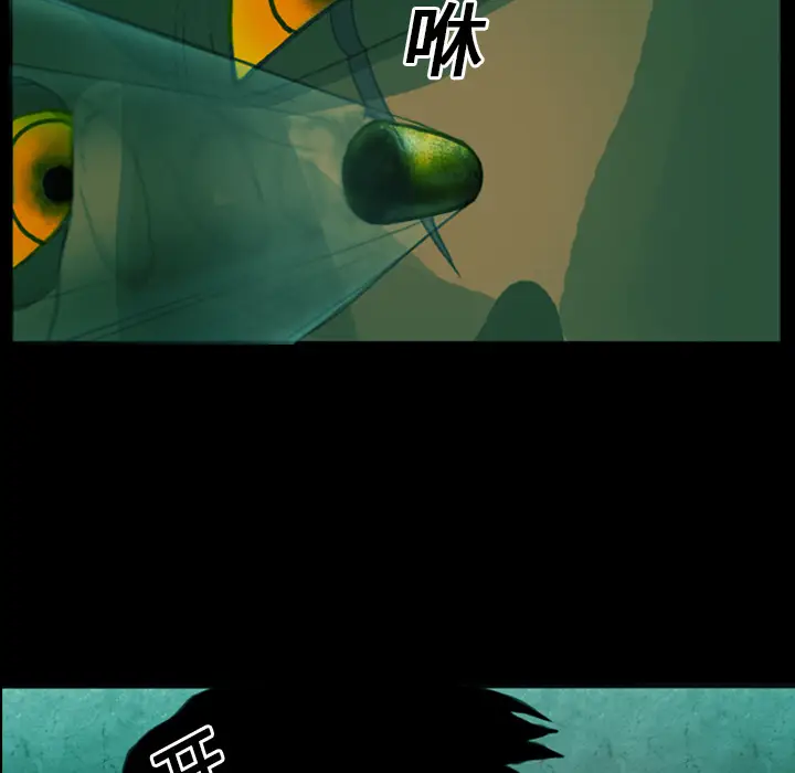 RUGAL[顶通]韩漫全集-第11话无删减无遮挡章节图片 